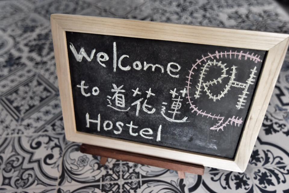 Railway Hualien Hostel Luaran gambar